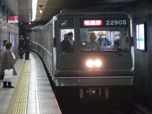 【谷町線】谷四〜天満橋を走行中の列車が発煙事故で運転見合わせ中