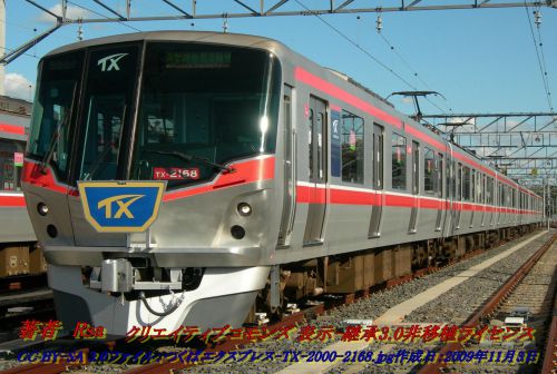 「 世界初!マルチアングル撮り電車 」で釣れるか
