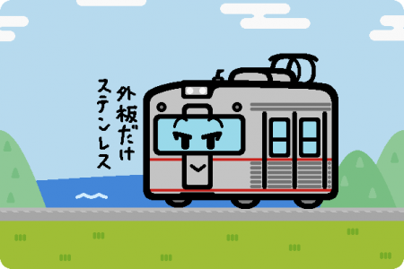 山陽電鉄 2000系(4次車)