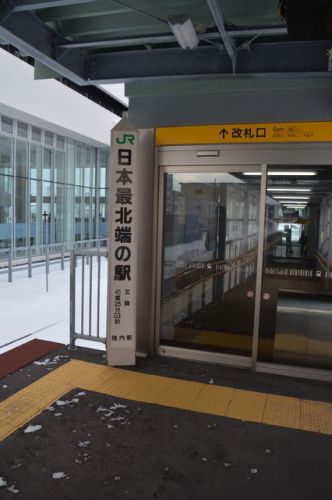 「鉄道で旅に出よう。」Season3(4)