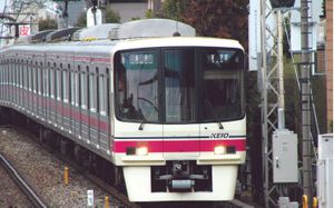 【京王】京王多摩川駅-橋本駅区間の運賃を値下げへ