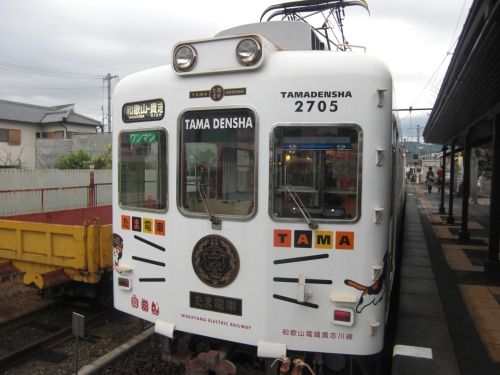 【和歌山電鐡】 2011.10月 「2270系 2275&2705 “たま電車” :貴志駅」