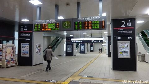 仮設ホーム使用開始!鴫野駅改良工事(おおさか東線) 2017/02/05
