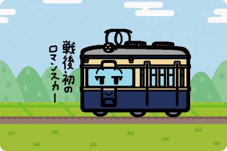 山陽電鉄 820形
