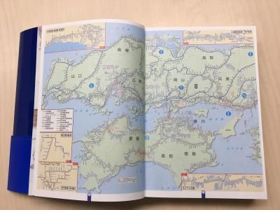 『全国駅名事典』の特徴(1)全国路線図が付いています!