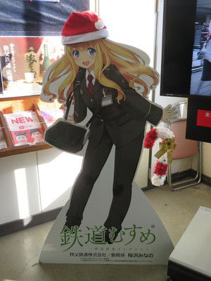 SL森永クリスマスエクスプレス@秩父鉄道 (2016/12/24)