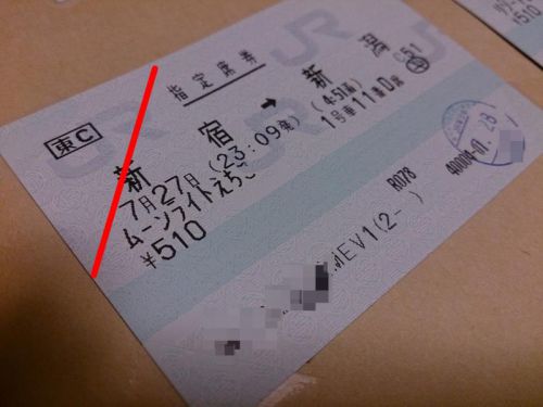 2017年も発売「北海道&東日本パス」、青春18きっぷと何が違うのか、そのメリットを解説します!