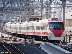 「普悠瑪」デザインの特急りょうもう号