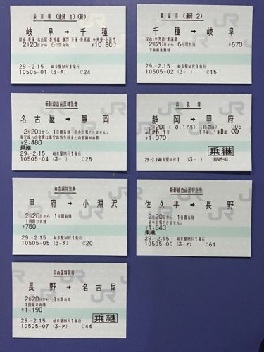 JR最高峰の野辺山駅訪問~ワイドビューふじかわ編