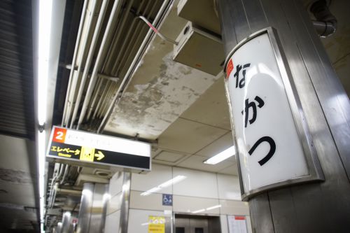【御堂筋線】グランドリニューアルされる中津駅を見てきました