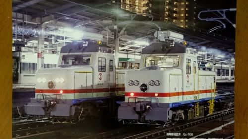 鉄道☆工業