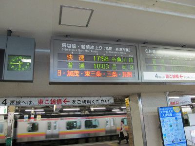 JR東日本485系3000番台 JR東日本信越本線~えちごトキめき鉄道日本海ひすいライン快速糸魚川行き
