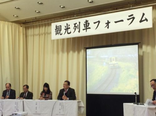 観光列車フォーラム in 川湯温泉