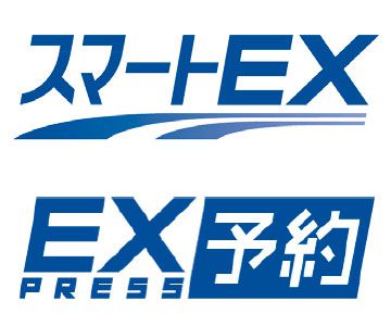 東海道・山陽新幹線「Suica」などでも乗車可能に 新サービス名は「スマートEX」