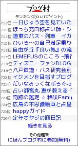 八戸鉄道・バス研究会へようこそ