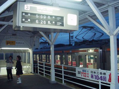 JR東日本211系 JR東海東海道本線普通東京行き