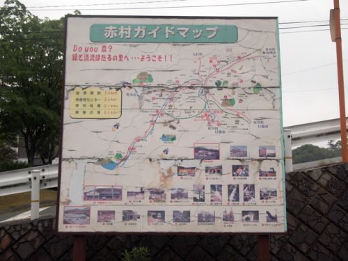 源じいの森駅 平成筑豊鉄道田川線