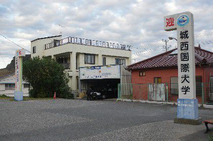 内房線全駅下車への道・第2回(その6)