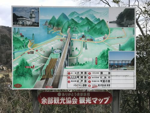 余部鉄橋と京都丹後鉄道の旅~余部鉄橋編