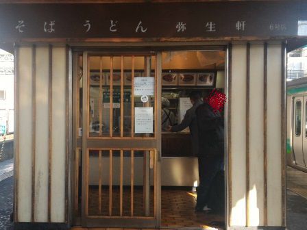 常磐線我孫子駅ホーム上の弥生軒で名物の唐揚げそばを食べてきた！