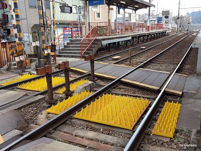 線路内通行は危険です - 唐橋前駅