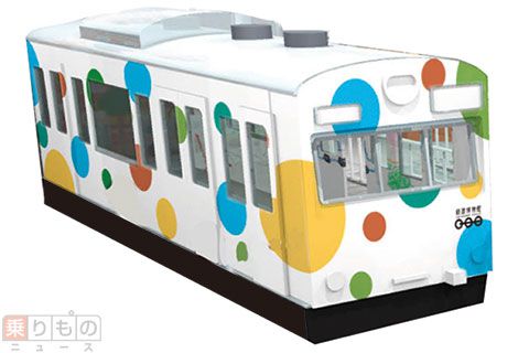 国鉄の代表的通勤電車103系が「水玉」に 鉄博リニューアルで新デザイン