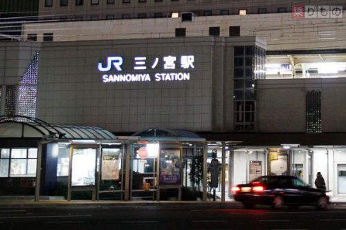 JR三ノ宮駅から「ノ」を取りたい 神戸市のねらいは?