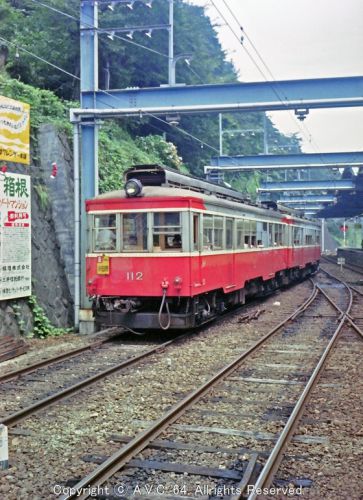 箱根登山鉄道モハ2形(モハ112)~モハ110は埼玉で保存へ