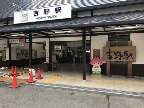 近畿日本鉄道の旅~さくらライナー編