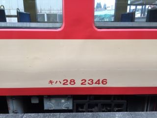 秘境駅「久我原駅」訪問 〜最終章〜