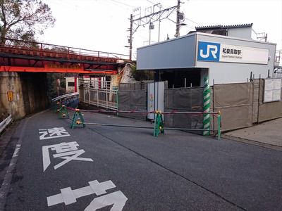 和泉鳥取駅バリアフリー化工事の様子(2017.3.22)