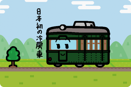 南海電鉄 2001形 クハ2802