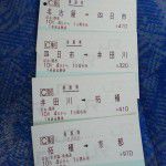 分割乗車券の買い河曲駅へ!ついでに河原田駅から名古屋駅の乗車券も