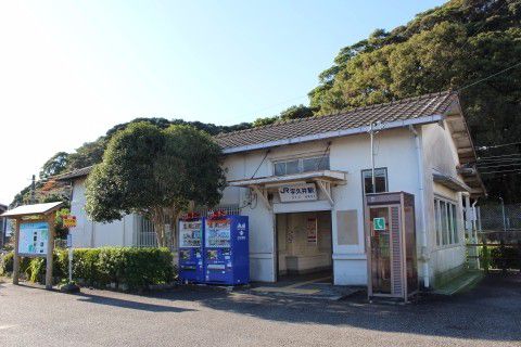 JR西日本 宇久井駅