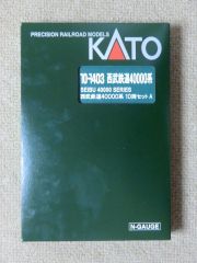 3879.KATO・西武鉄道40000系