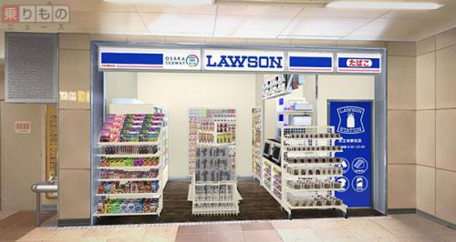 大阪市営地下鉄の駅売店、順次「ローソン」に 看板には専用ロゴ