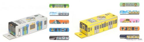 【西武】電車をデザインした絆創膏を4日から発売