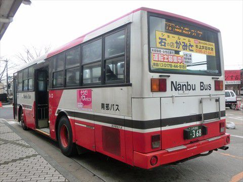 八戸駅前で見かけた小さな変化