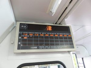伊勢鉄道30周年の1日乗車券は全線片道運賃より安い
