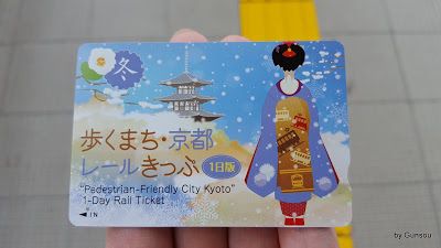 嵐山・阪急 6000系でゆったり 帰還 - ポケモンGO!