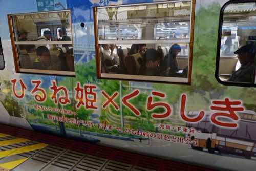 2017/4/9 ひるね姫ラッピング列車 和気行