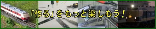 路面電車を走らせる決め手!この走りをご覧あれ(^^)