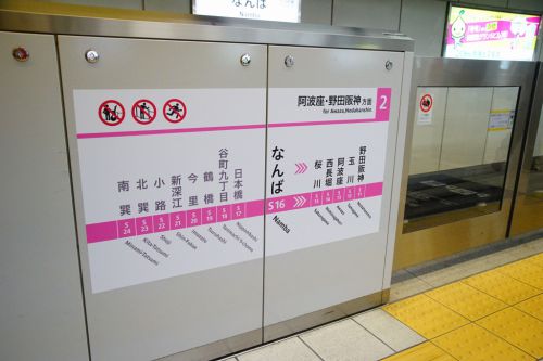 【千日前線】なんば駅の路線案内図が新サインへ…しかし機能性は一歩退化