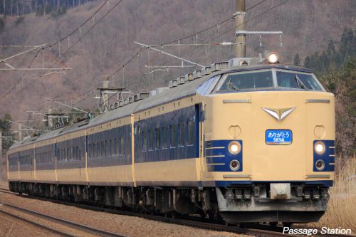 4/8 特急形寝台電車583系ラストラン