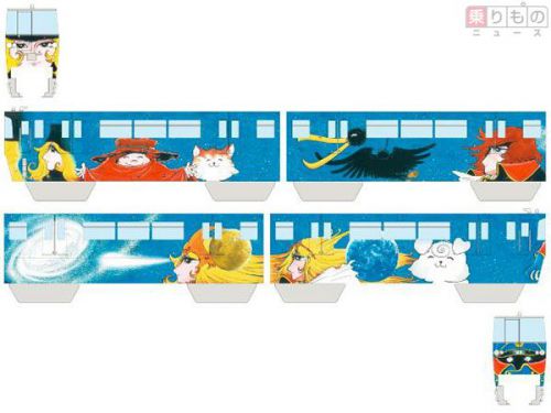 新「銀河鉄道999号」4月22日出発 内覧会はコスプレ特典も 北九州モノレール