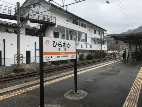 飯田線秘境駅号の旅~平岡駅から中井侍駅