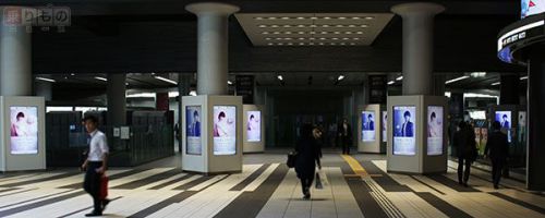 小松菜奈×Nissy(西島隆弘) 「デジタルサイネージ柱」の特徴生かす広告映像、渋谷駅に登場