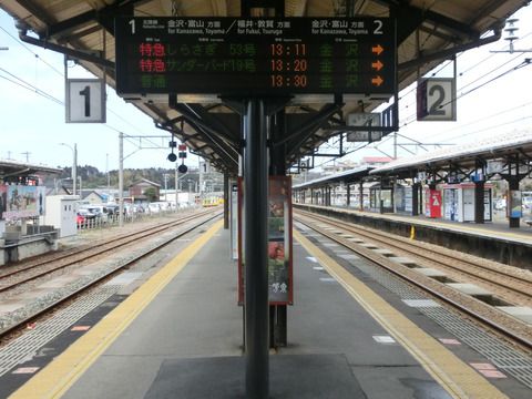 芦原温泉駅・加賀温泉駅 ホームの新しい電光掲示板(発車標) 【2017年3月】