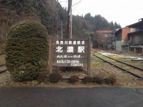 長良川鉄道の旅~北濃駅編
