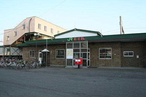第0345駅 拓北駅(北海道)